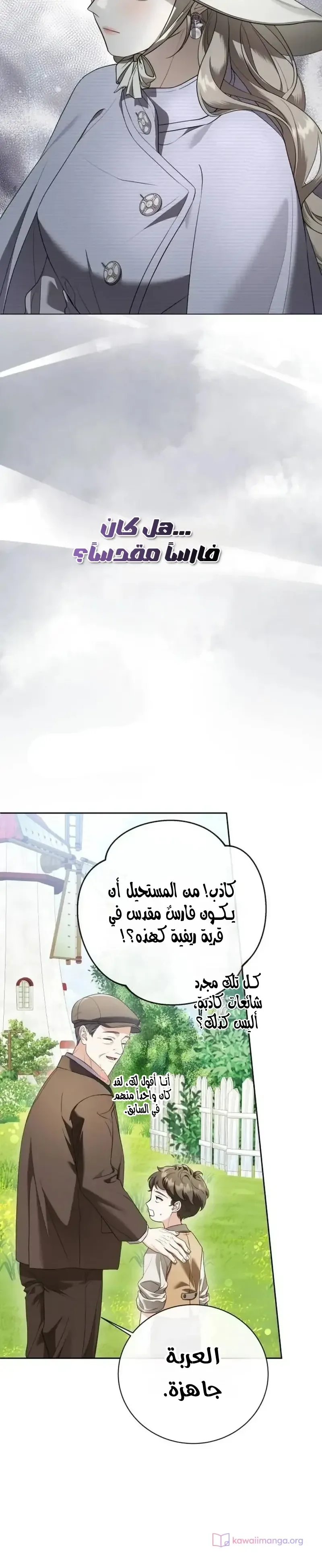 الصفحة 5