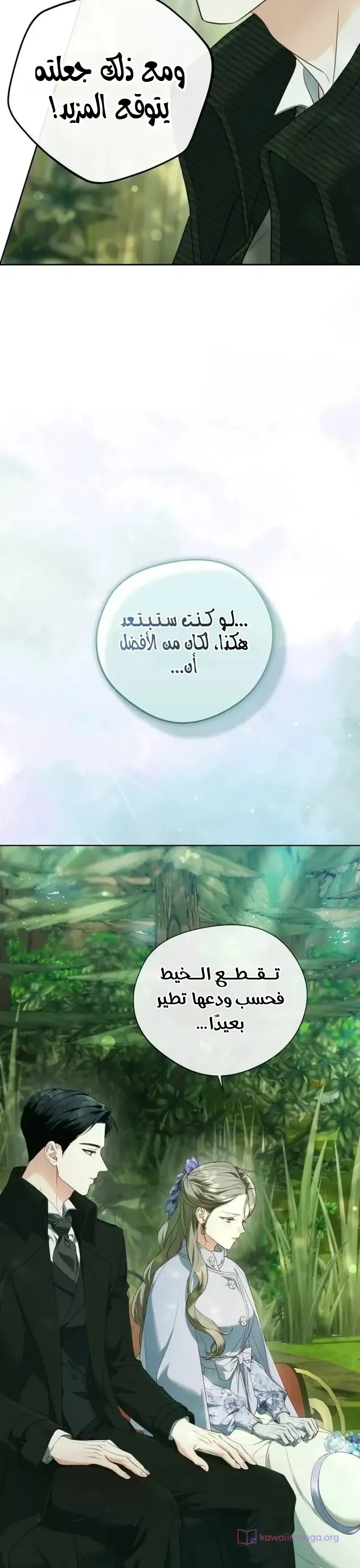 الصفحة 15