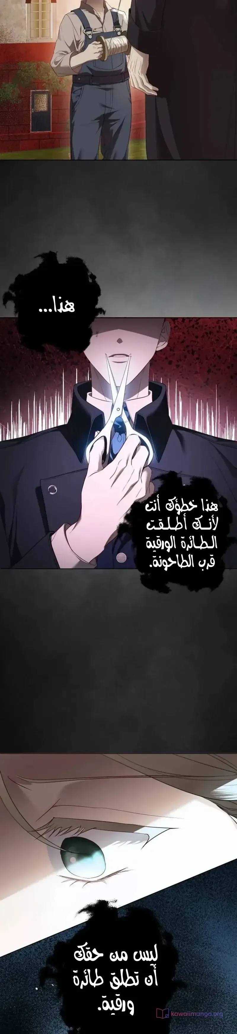 الصفحة 18
