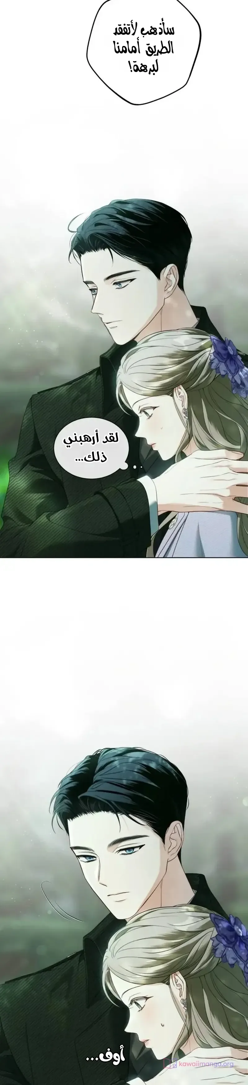 الصفحة 22
