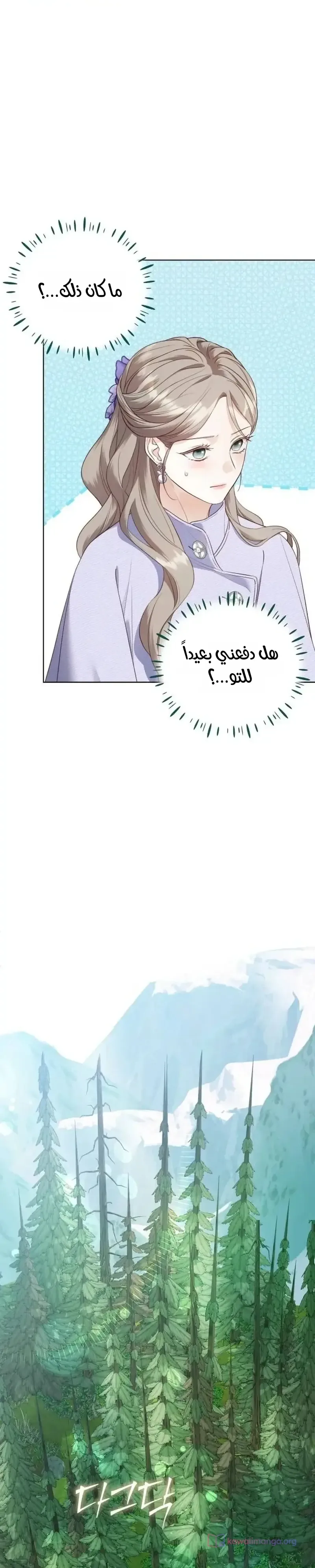 الصفحة 27