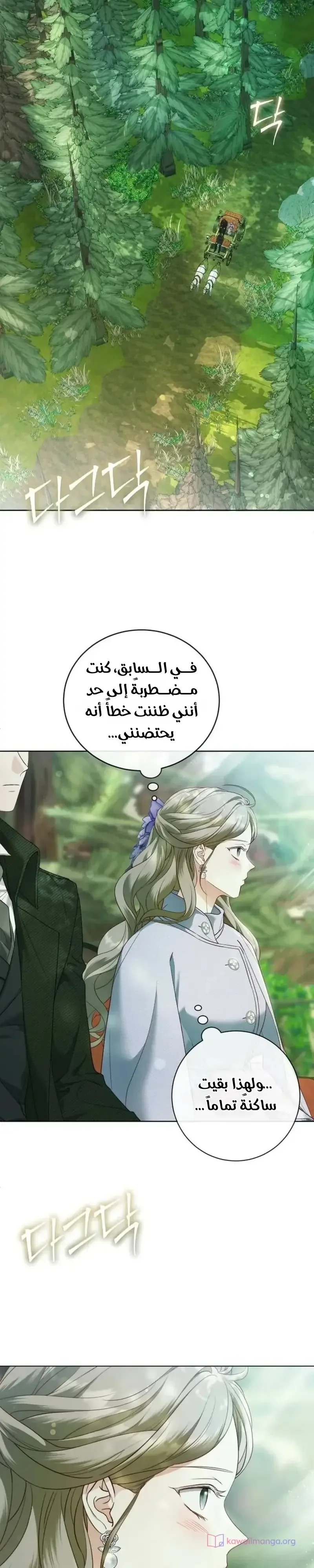 الصفحة 28