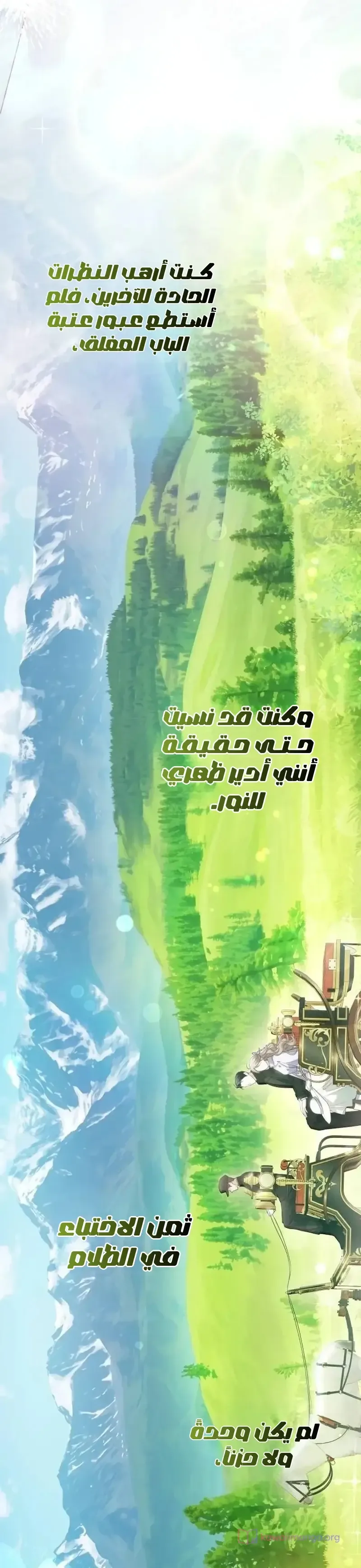 الصفحة 33