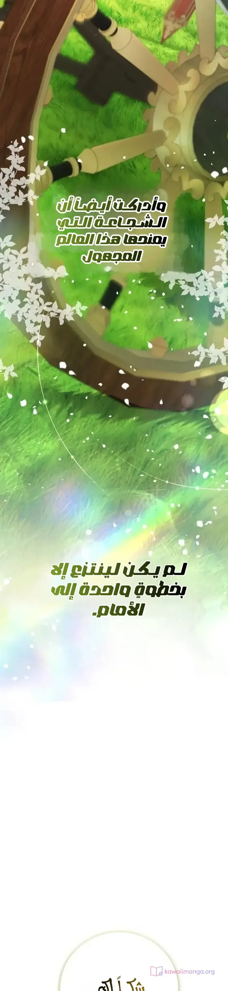 الصفحة 35