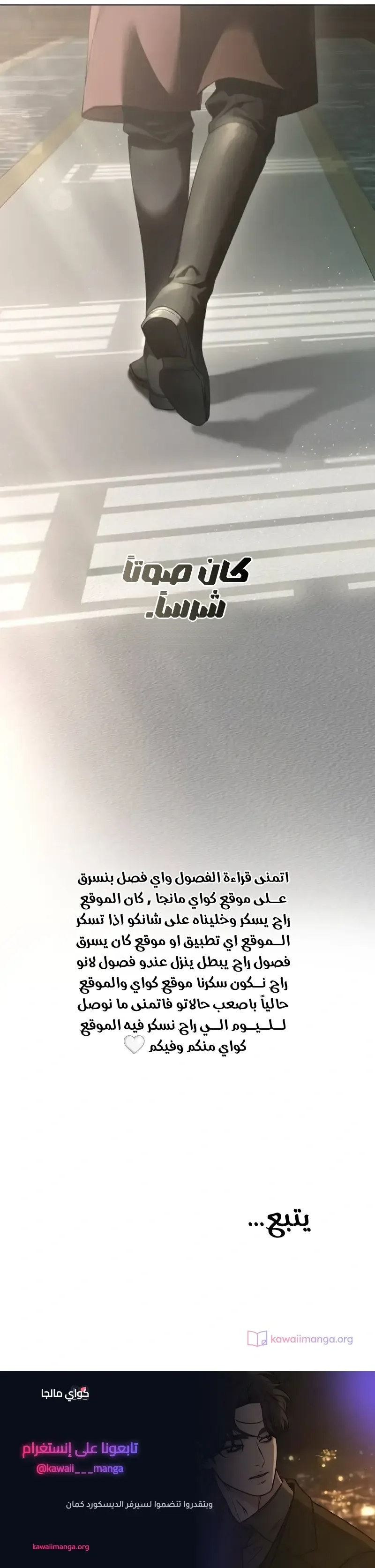الصفحة 40
