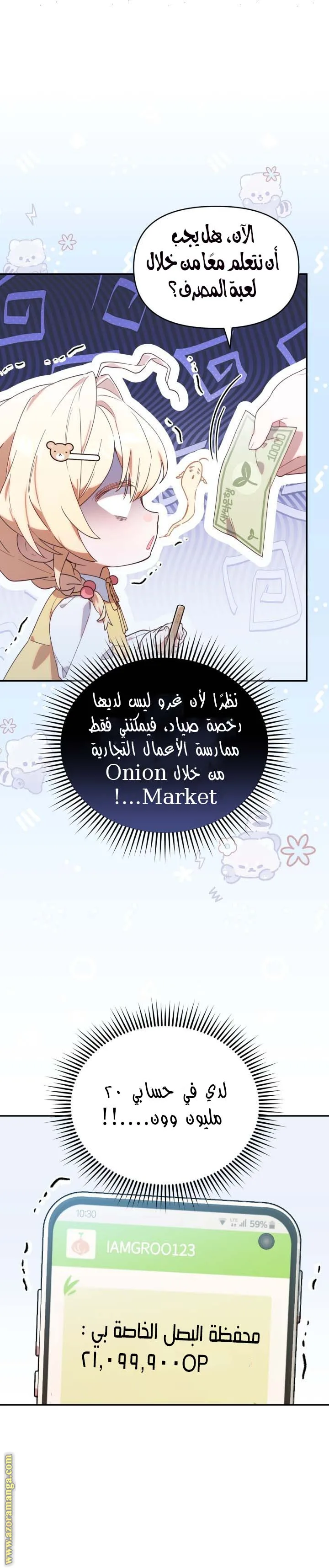 الصفحة 2