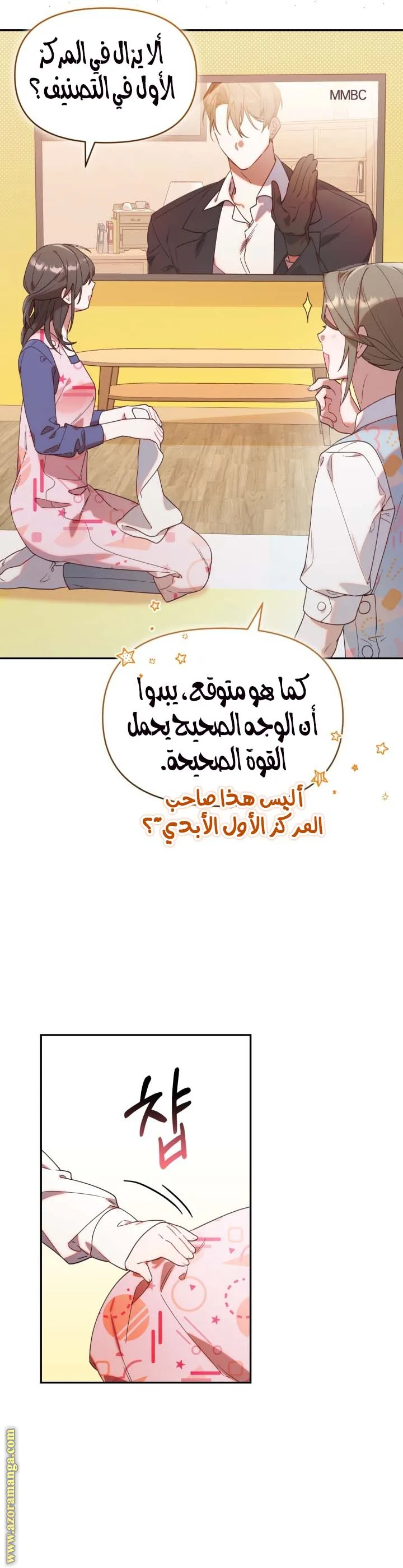 الصفحة 4