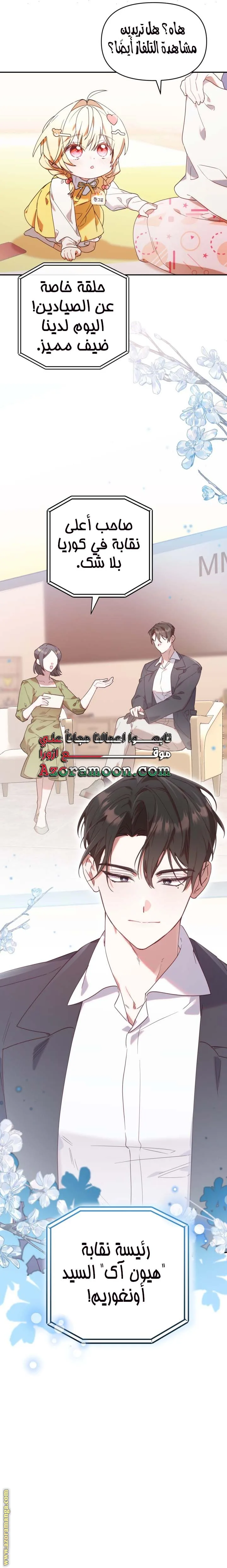 الصفحة 5
