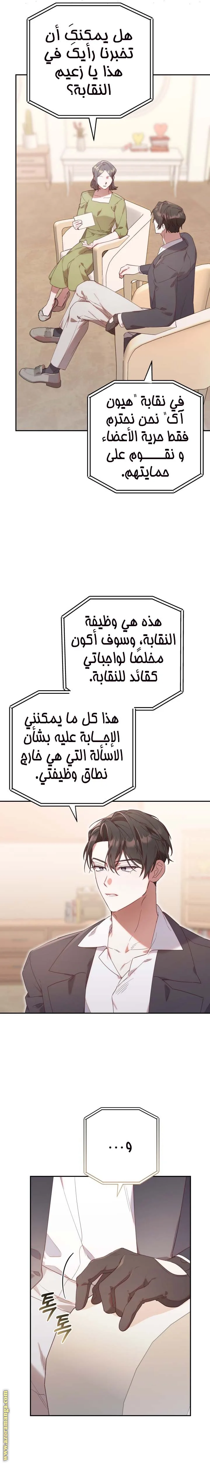 الصفحة 7