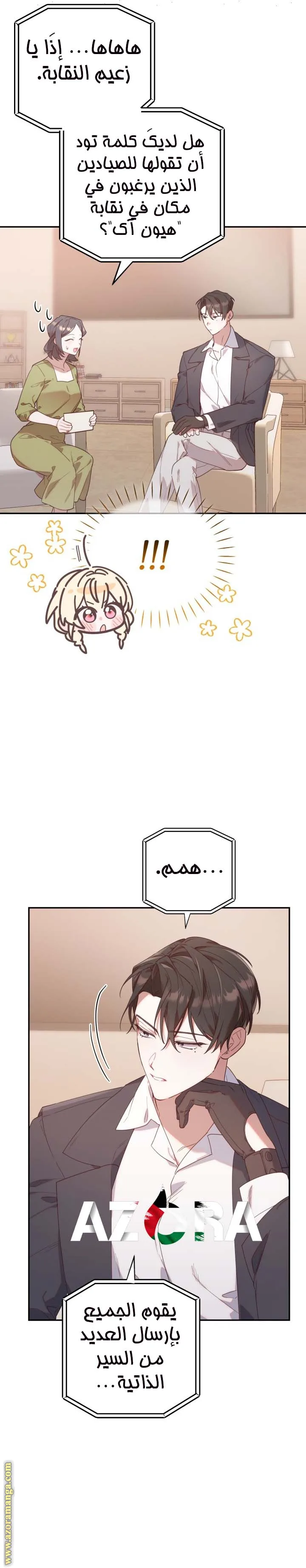 الصفحة 10