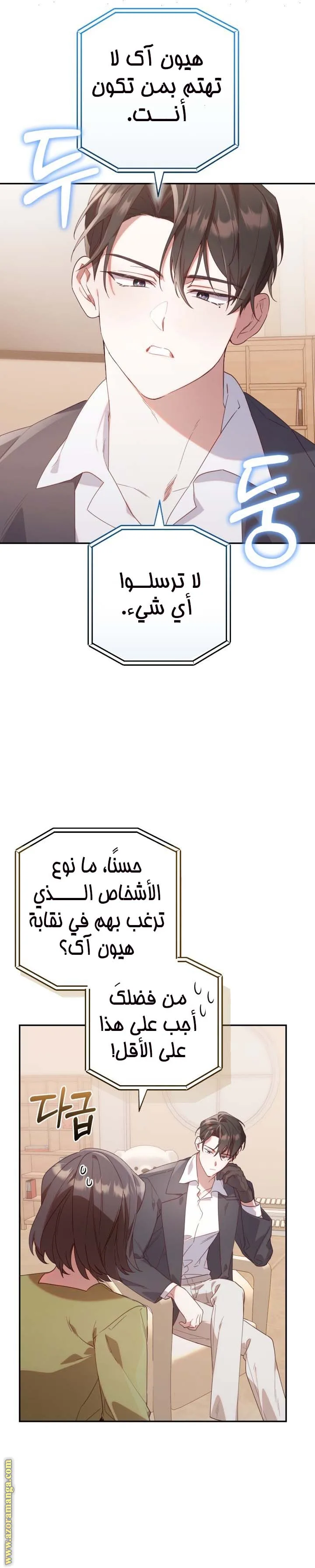 الصفحة 11