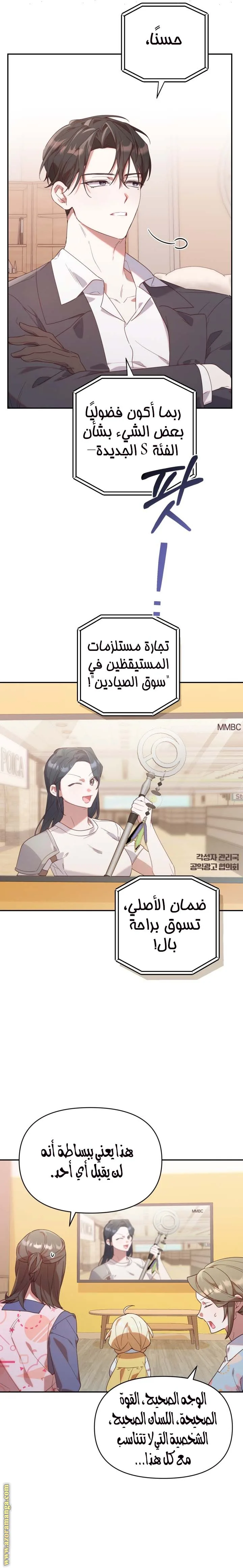 الصفحة 12