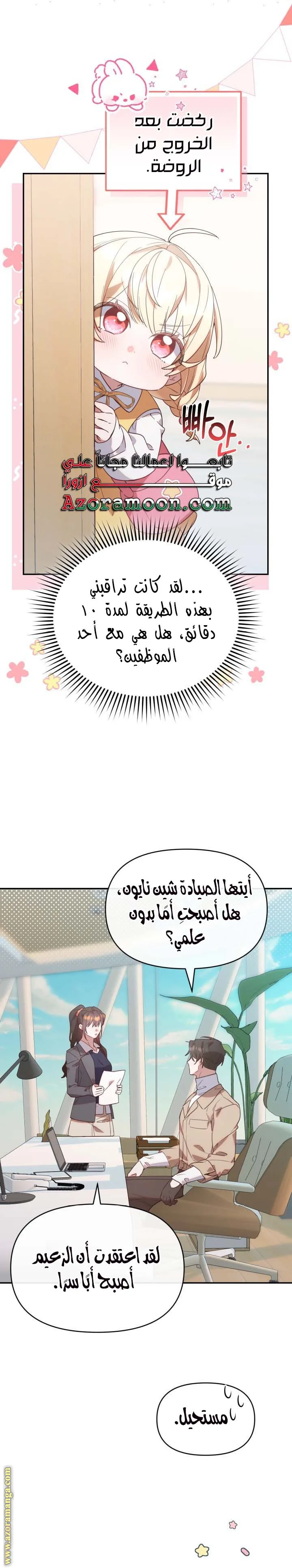 الصفحة 15