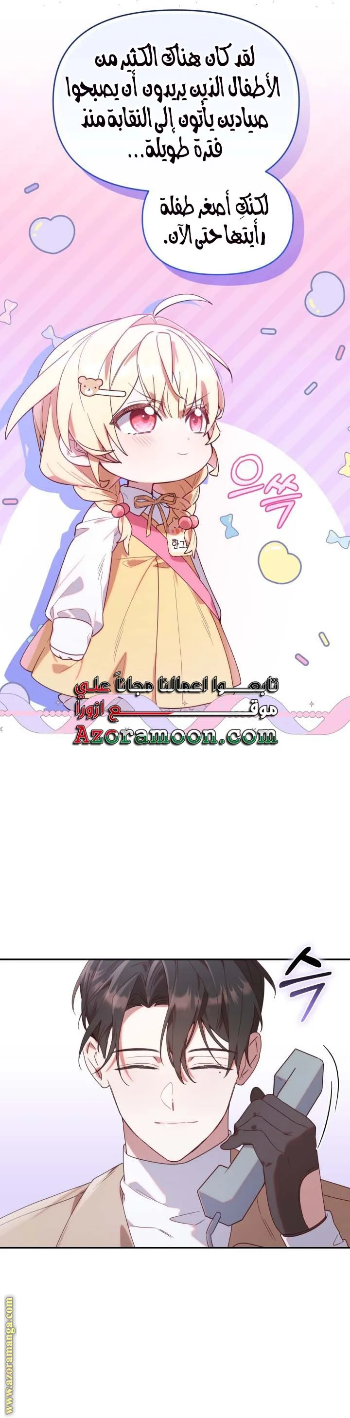 الصفحة 20