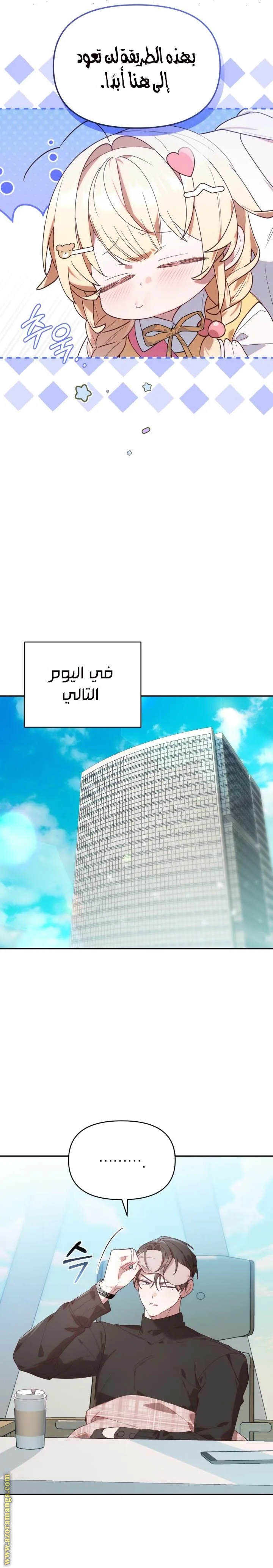 الصفحة 22
