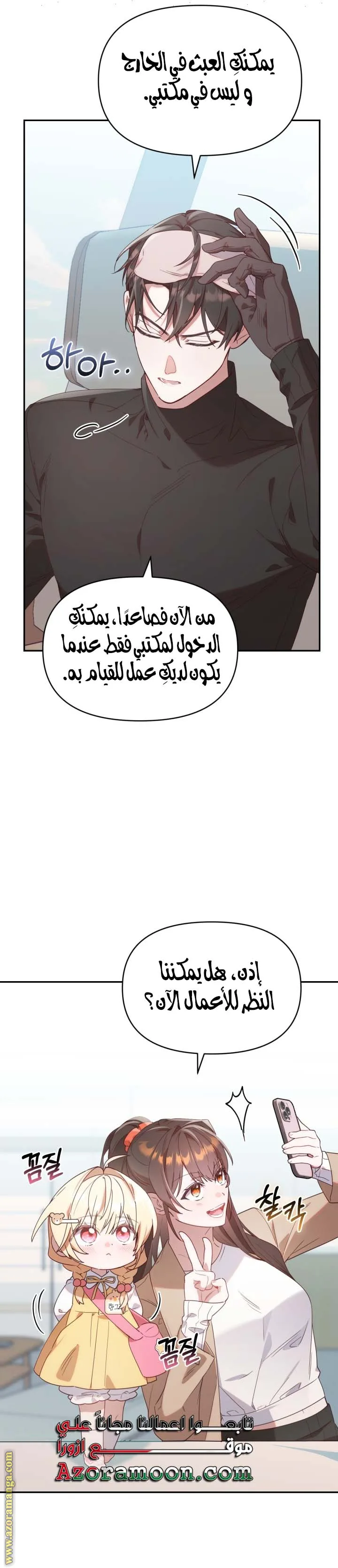 الصفحة 25