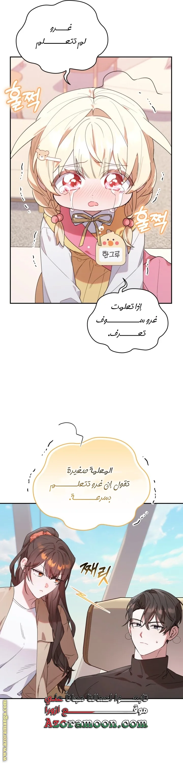الصفحة 3