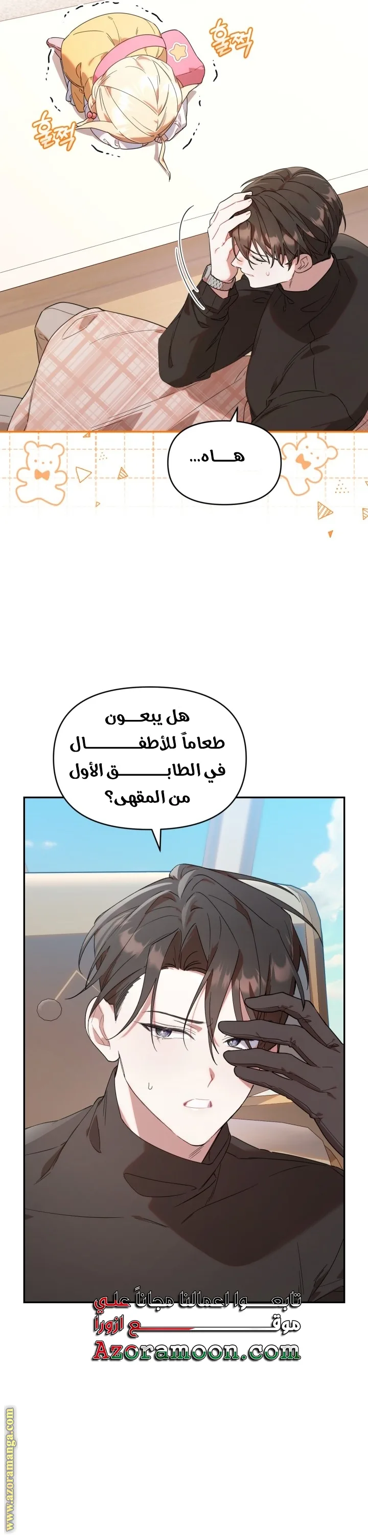 الصفحة 5