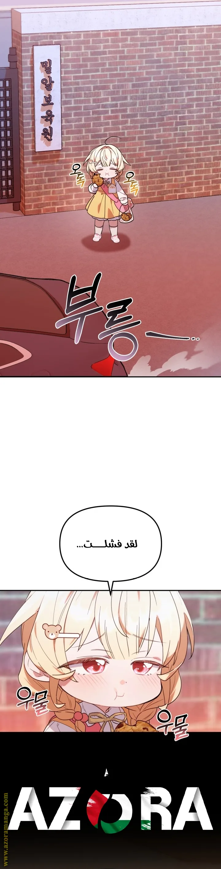 الصفحة 7