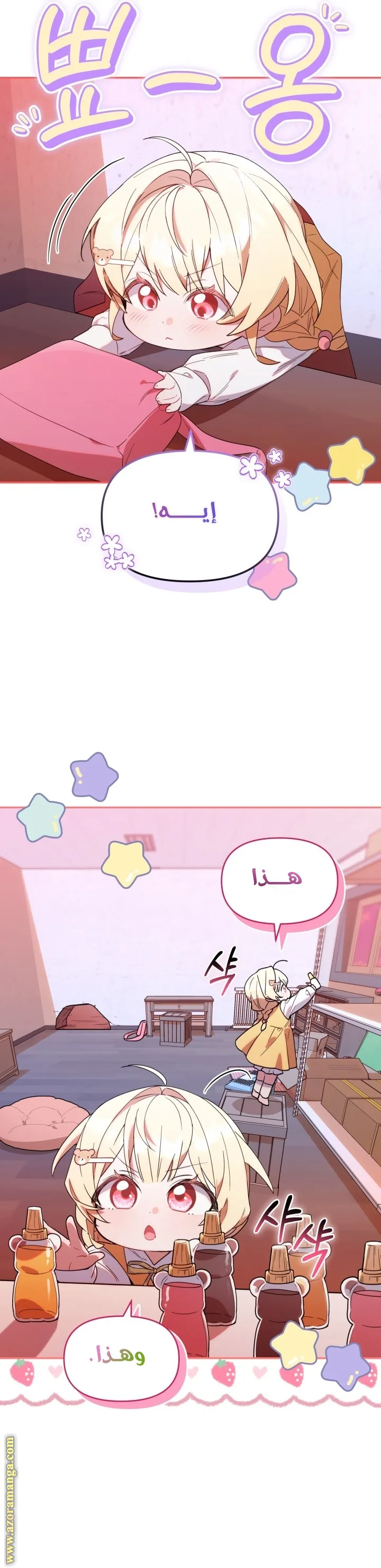 الصفحة 11
