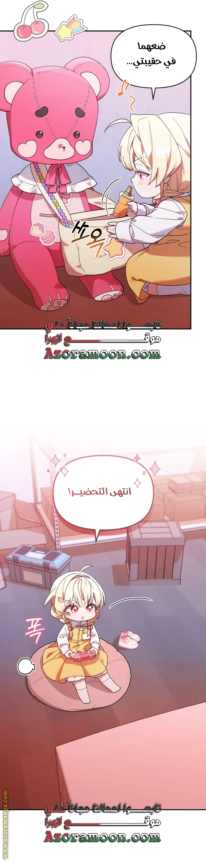 الصفحة 12