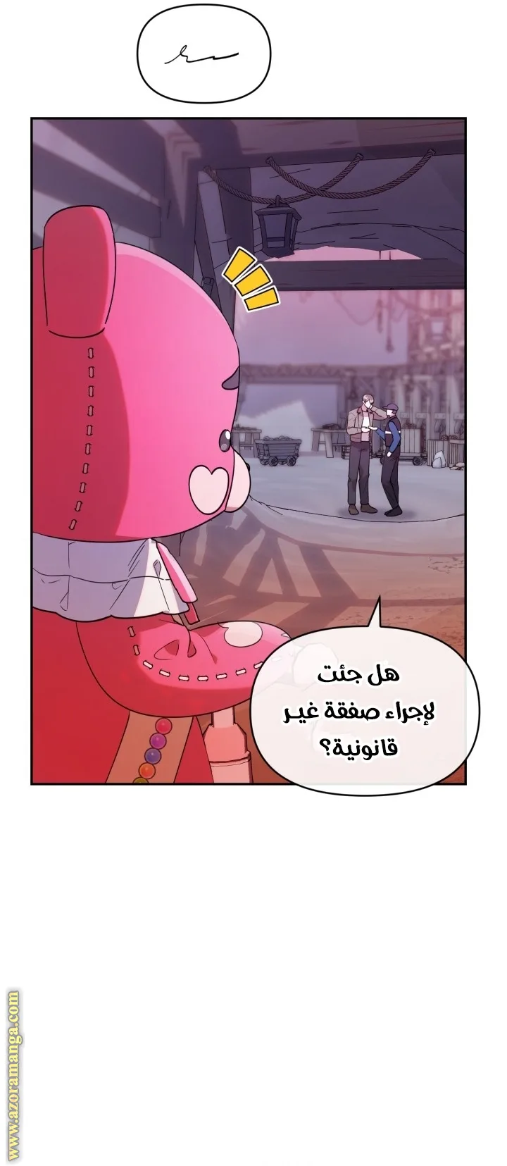 الصفحة 15
