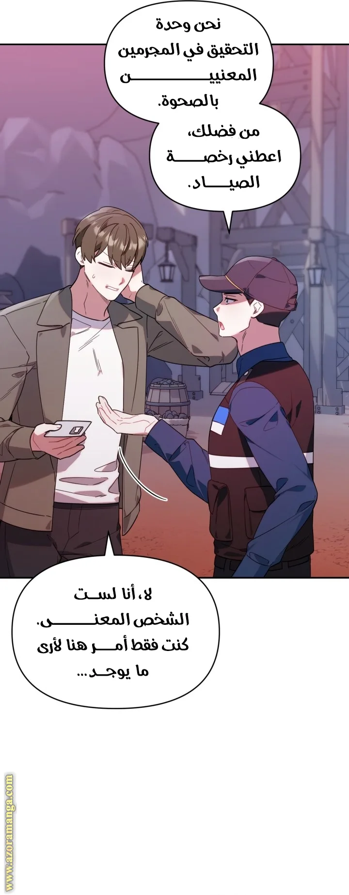 الصفحة 16