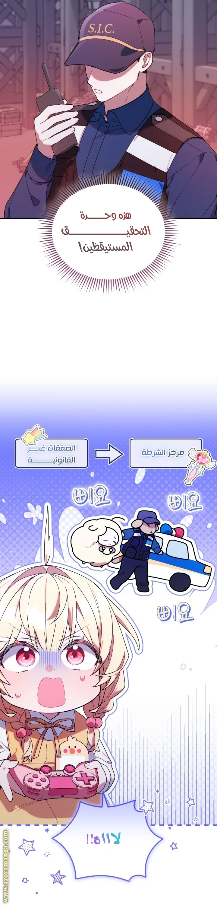 الصفحة 18
