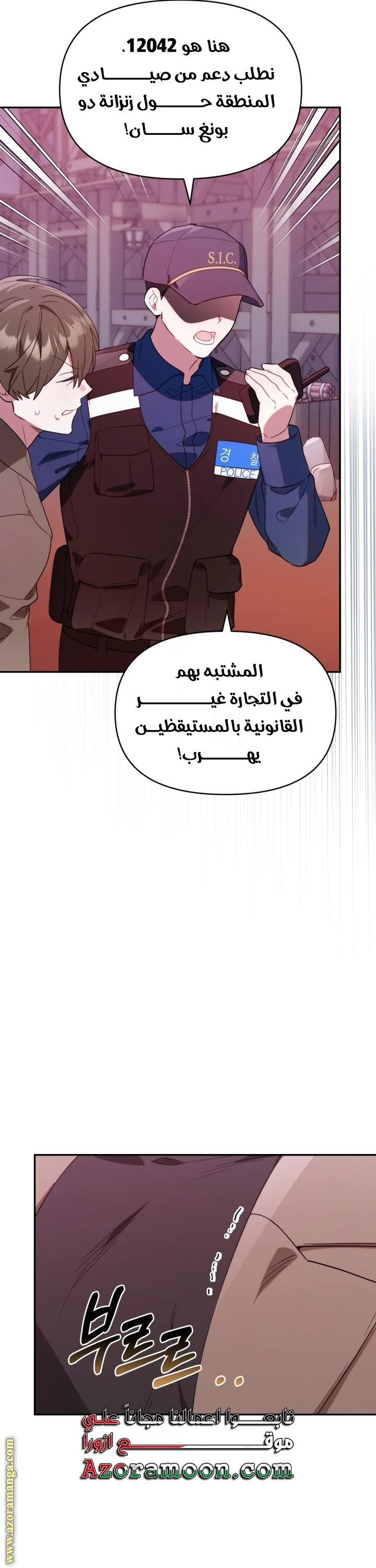 الصفحة 21