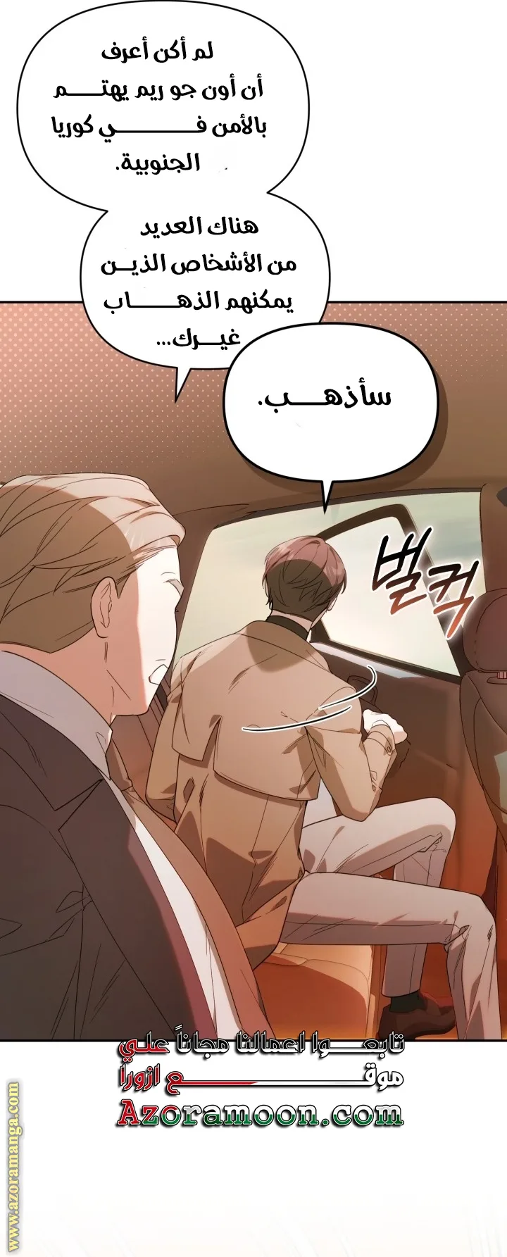 الصفحة 26