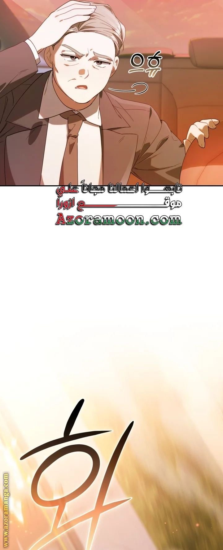 الصفحة 30