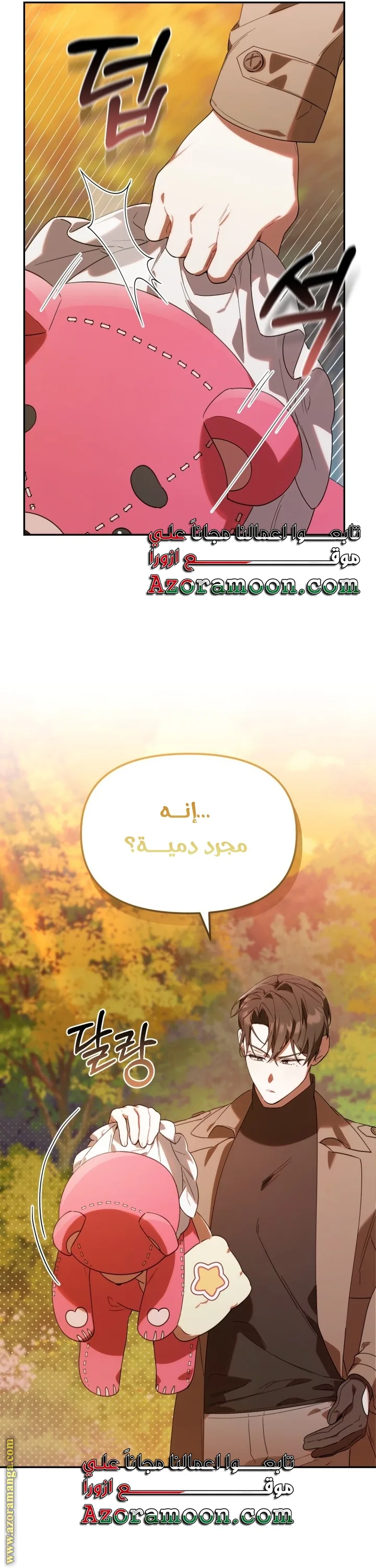 الصفحة 37
