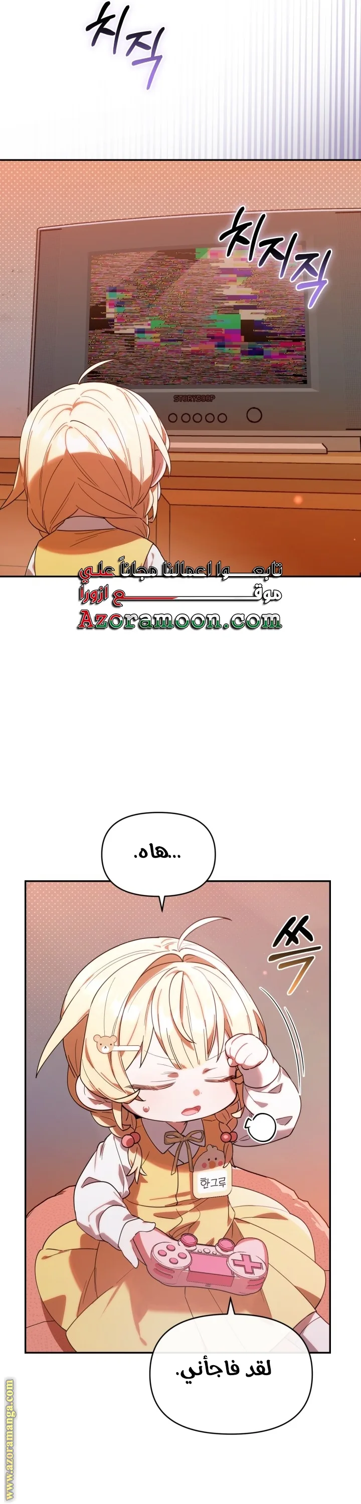 الصفحة 39
