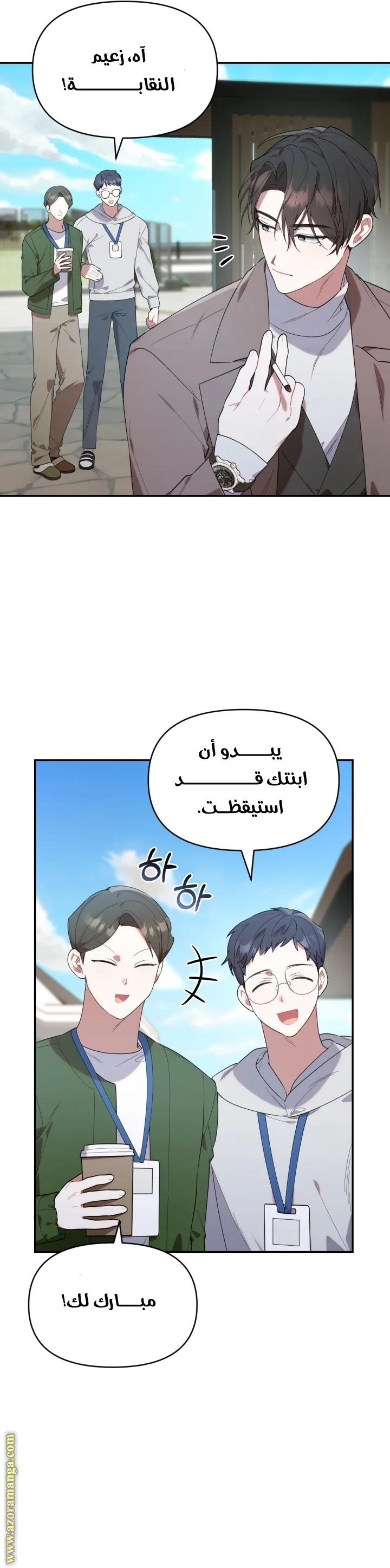 الصفحة 2