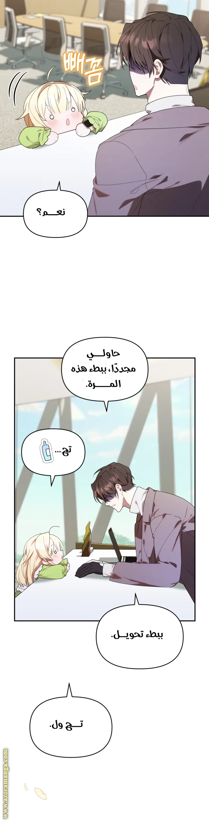 الصفحة 24