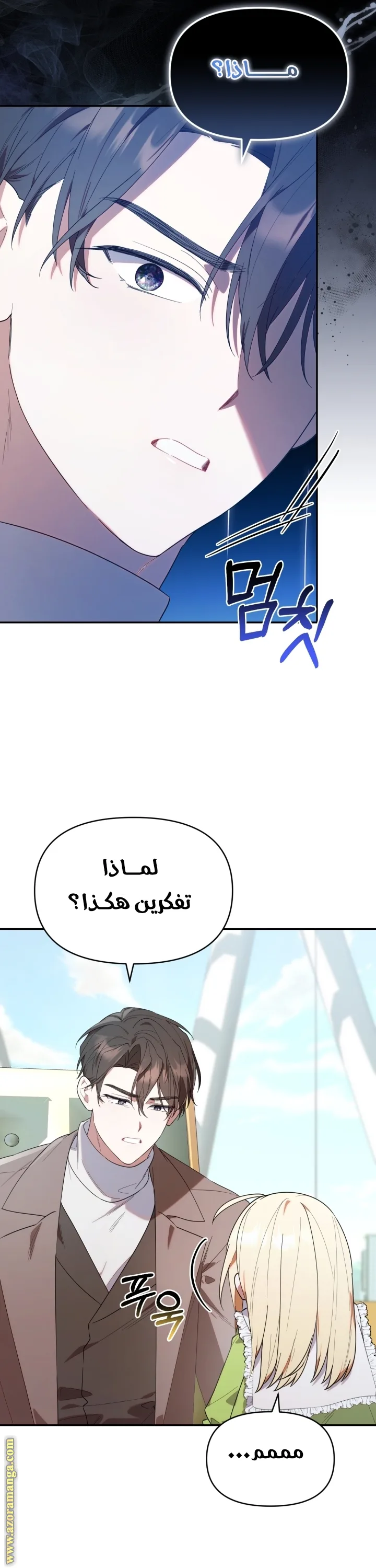 الصفحة 33