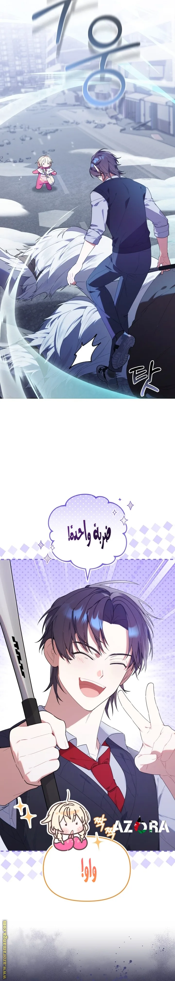 الصفحة 15