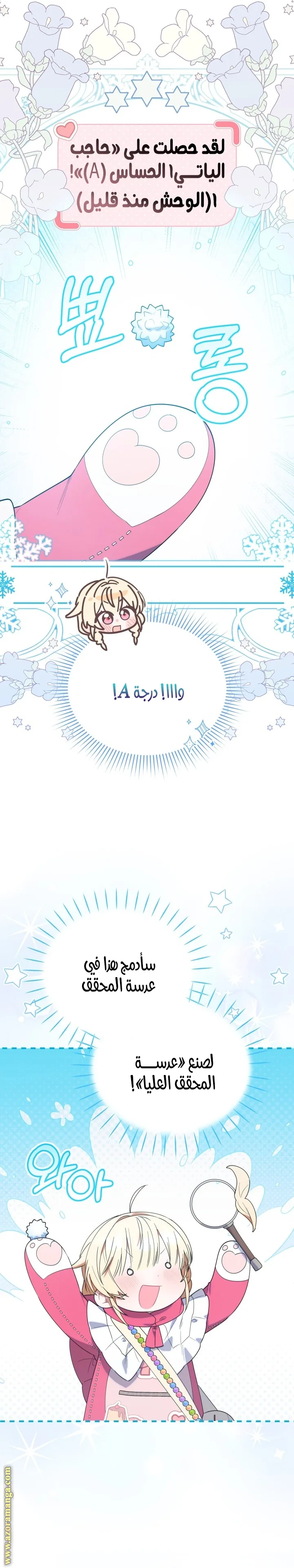 الصفحة 22