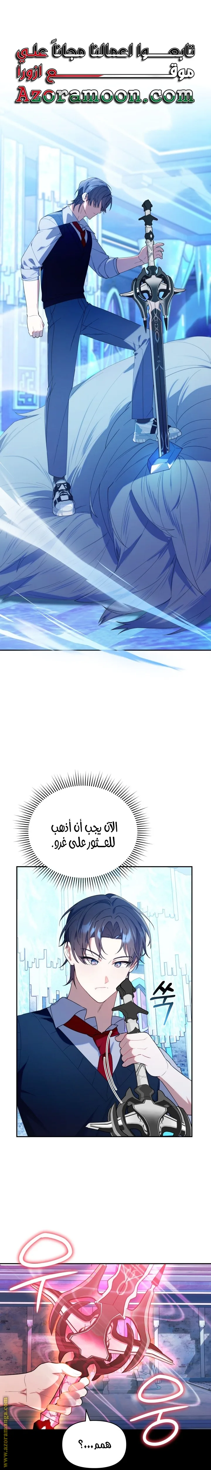 الصفحة 1