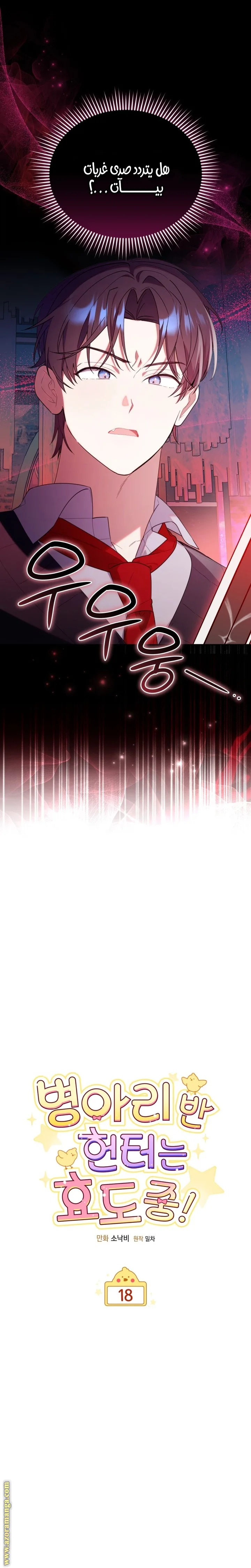 الصفحة 2