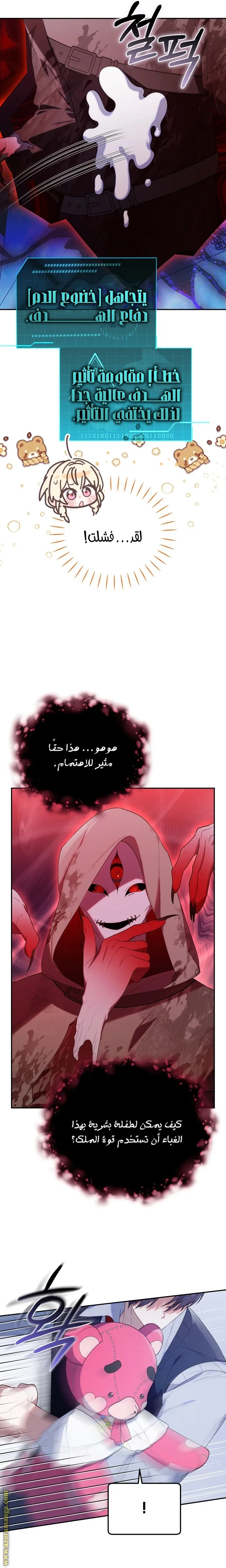 الصفحة 9