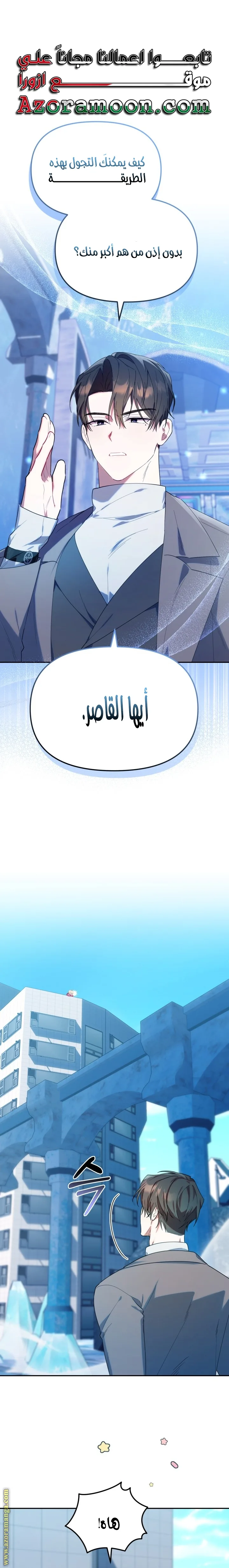 الصفحة 1