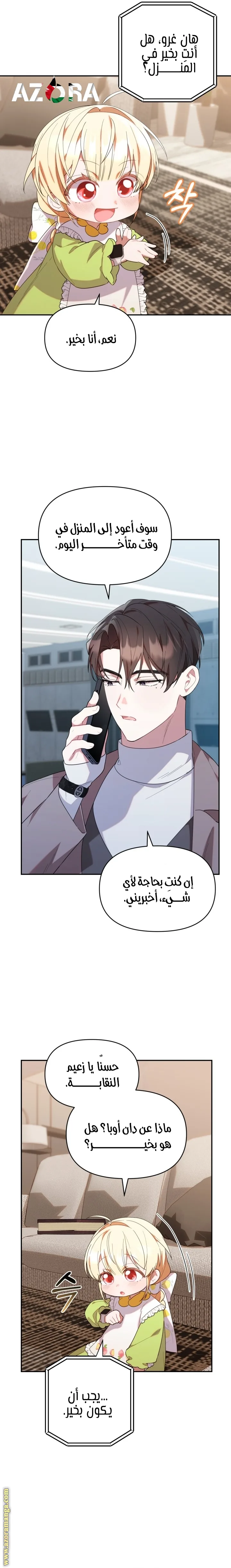الصفحة 21