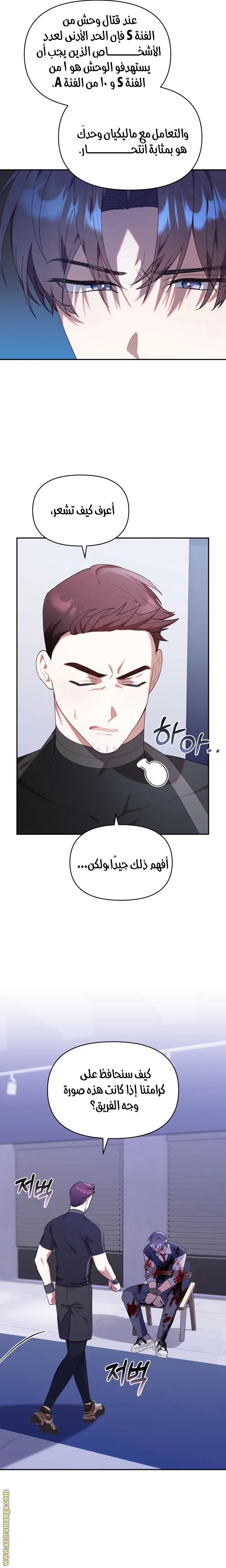 الصفحة 2
