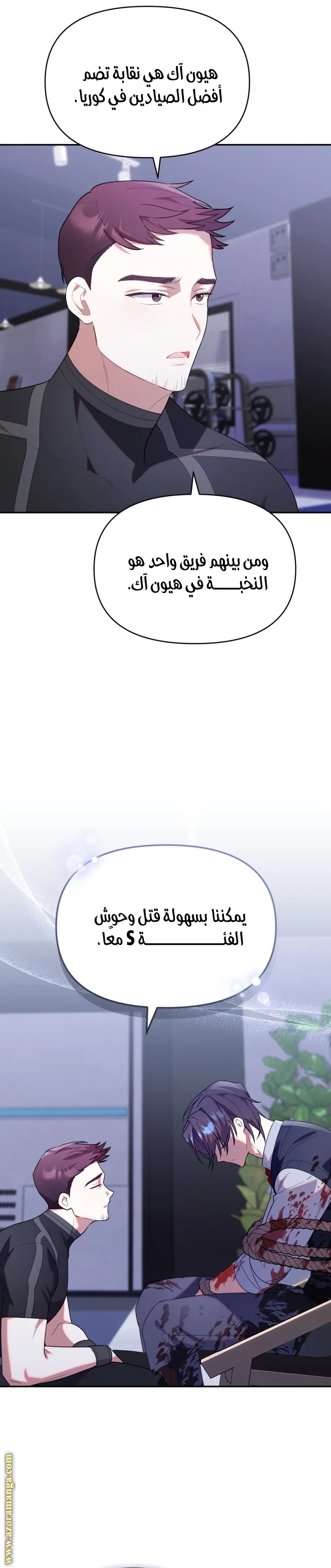 الصفحة 4