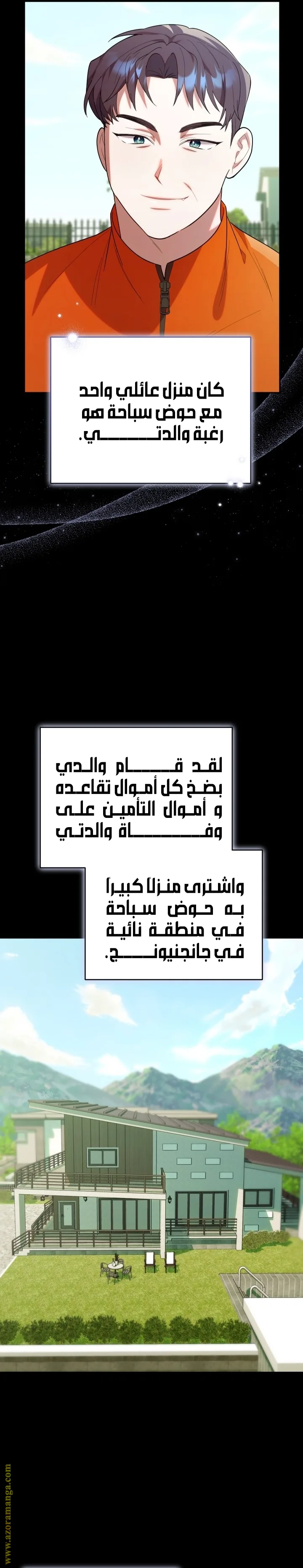الصفحة 22