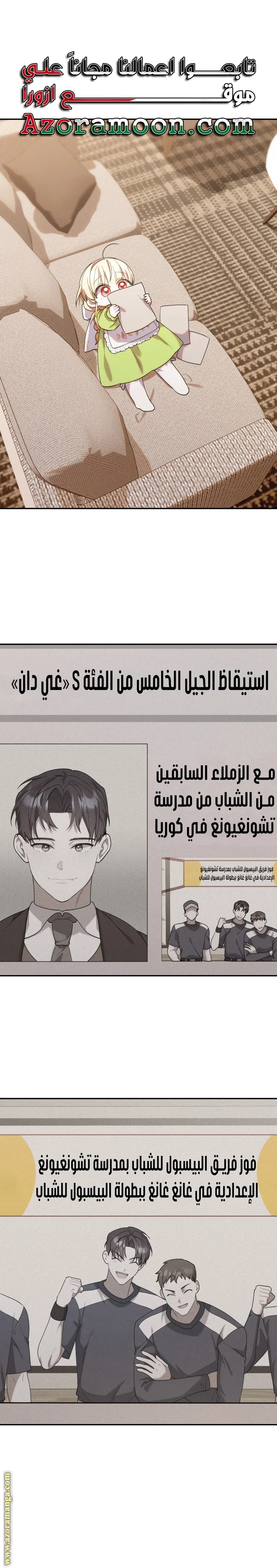 الصفحة 1