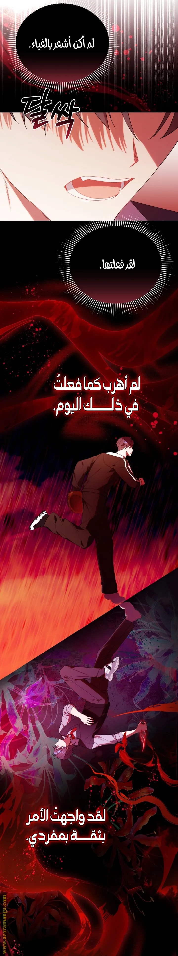 الصفحة 21