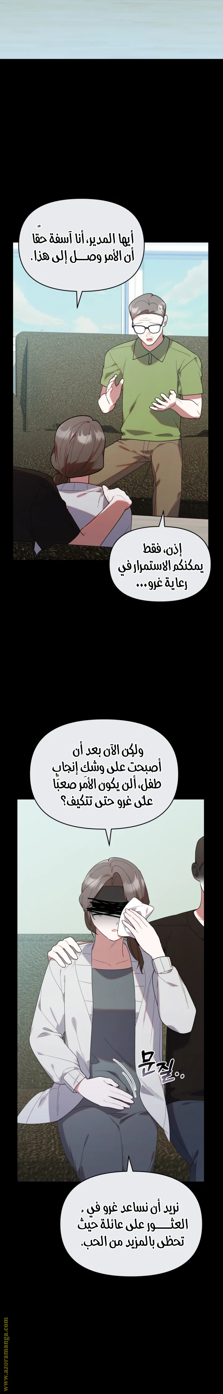 الصفحة 3