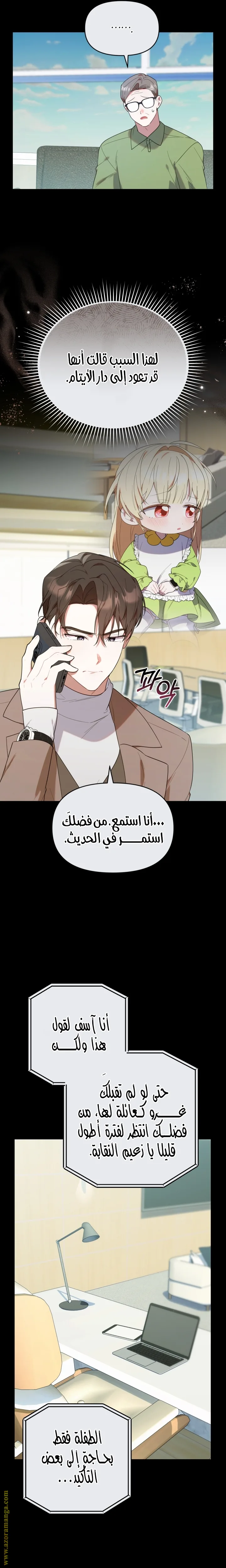 الصفحة 4